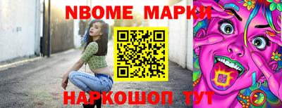 мескалин Иваново