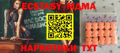 мескалин Иваново