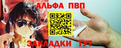 мескалин Иваново