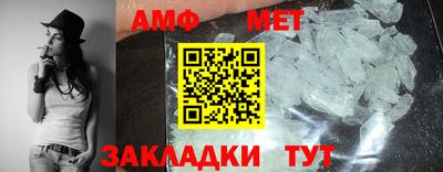 мескалин Иваново