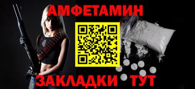 мескалин Иваново