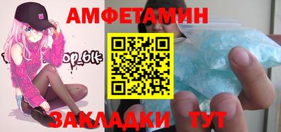 MDMA Ивантеевка