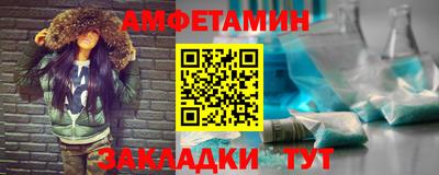 MDMA Ивантеевка