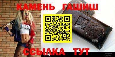 мескалин Иваново