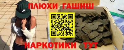 MDMA Ивантеевка