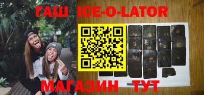 мескалин Иваново