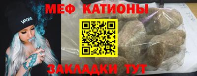 MDMA Ивантеевка