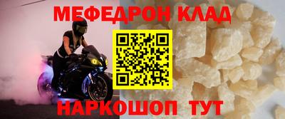 MDMA Ивантеевка