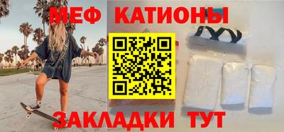 мескалин Иваново