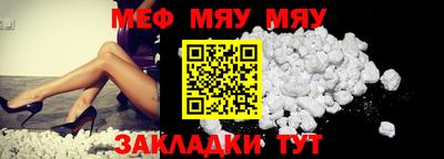 MDMA Ивантеевка