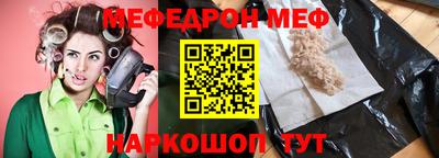 MDMA Ивантеевка