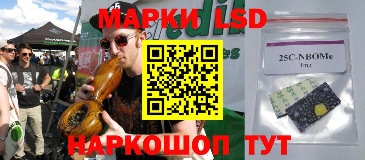 ЛСД экстази ecstasy Усть-Лабинск