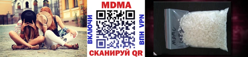 MDMA VHQ  наркотики  darknet формула  Усть-Лабинск 