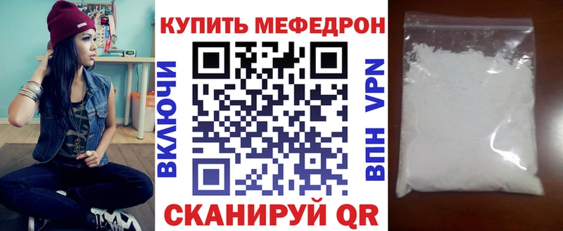 kraken   Усть-Лабинск  Меф mephedrone 