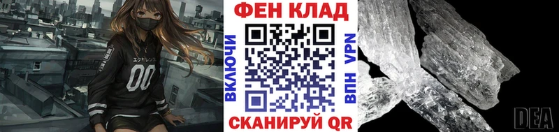 где найти   Усть-Лабинск  Метамфетамин винт 