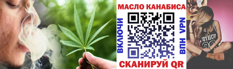 купить   Усть-Лабинск  мега сайт  Дистиллят ТГК концентрат 