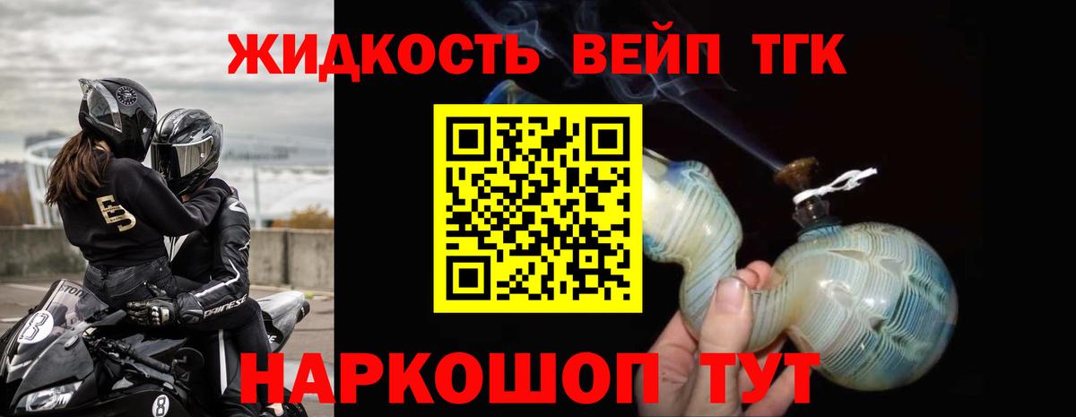 ТГК Wax  Вход с VPN  Усть-Лабинск 