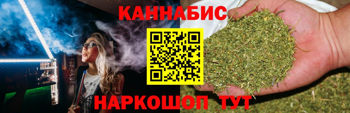 Конопля марихуана  Вход с VPN  Бошки марихуана семена  Усть-Лабинск  МАРИХУАНА индика  Марихуана тримм 