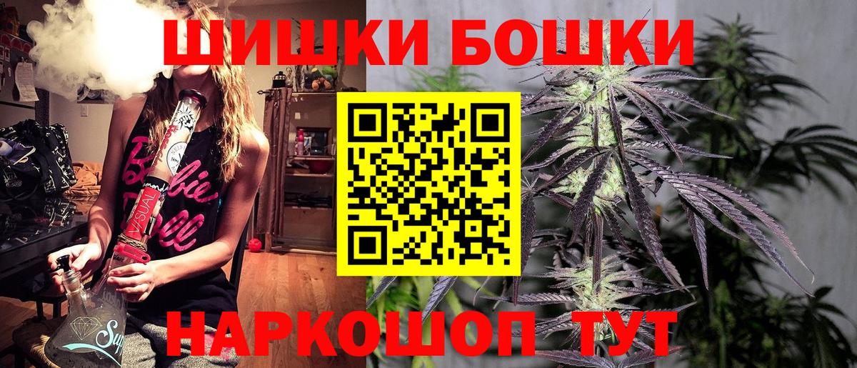 Конопля THC 21% Усть-Лабинск